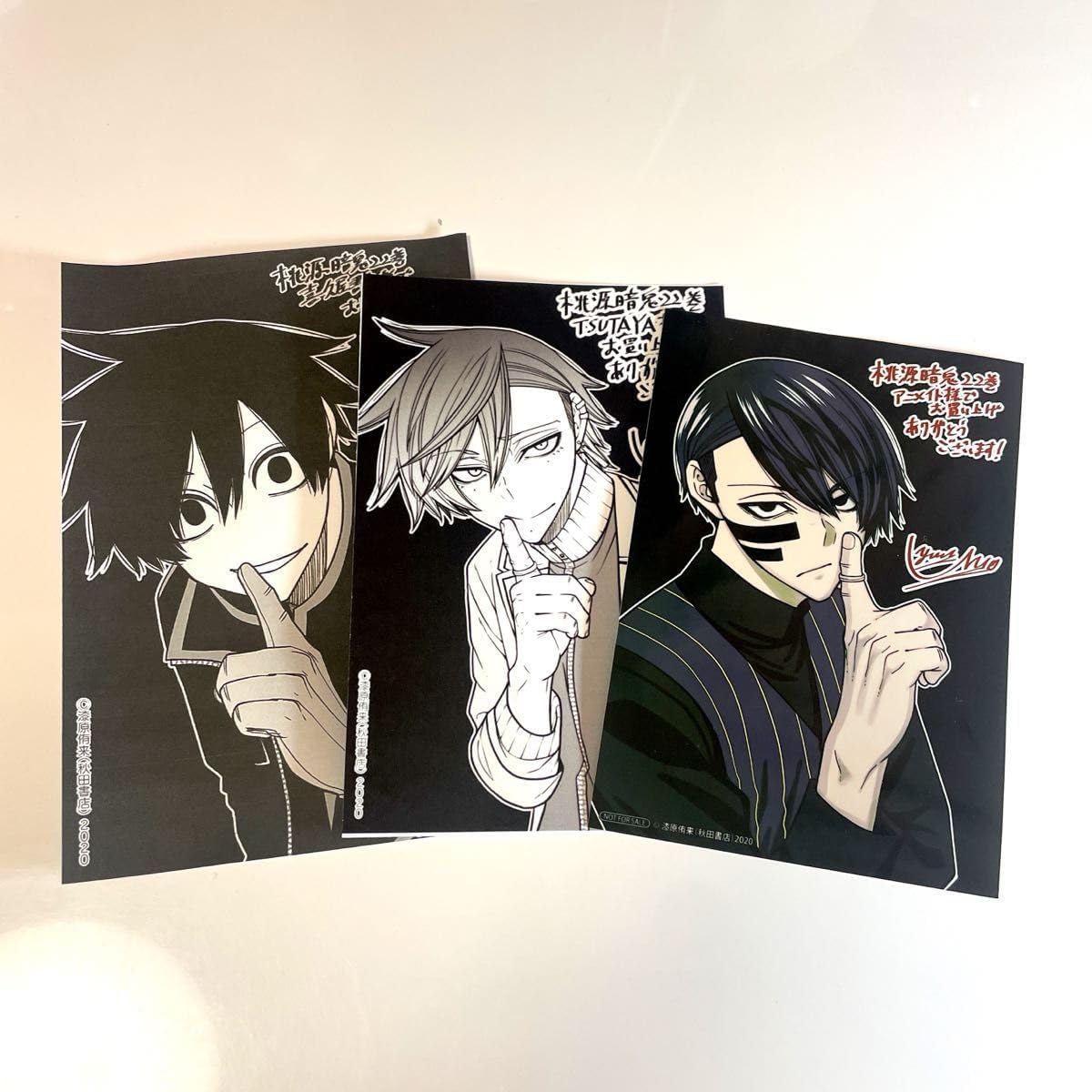 桃源暗鬼 1〜22巻 22冊セット 初版多数 桃源暗鬼 1〜22